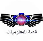 tech مدونة قصة android application logo